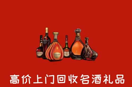 西乡塘区洋酒回收店